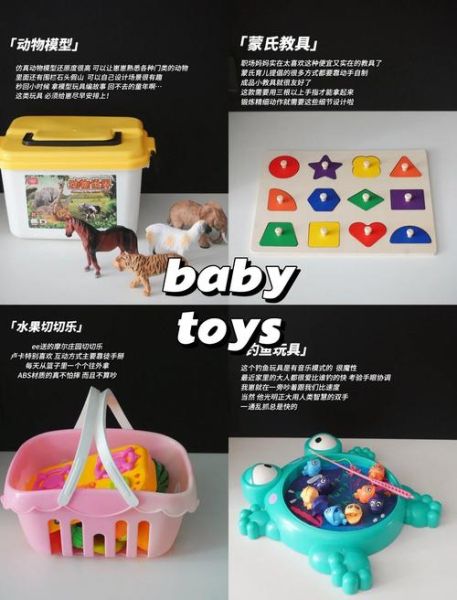 一岁半宝宝玩什么玩具_如何挑选安全益智玩具