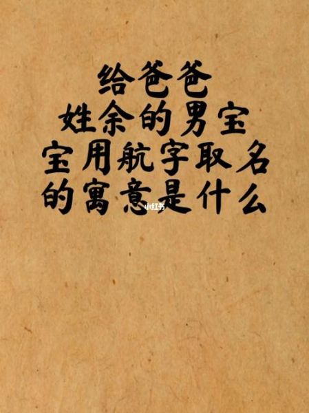 余宝宝是谁_余宝宝真实身份揭秘