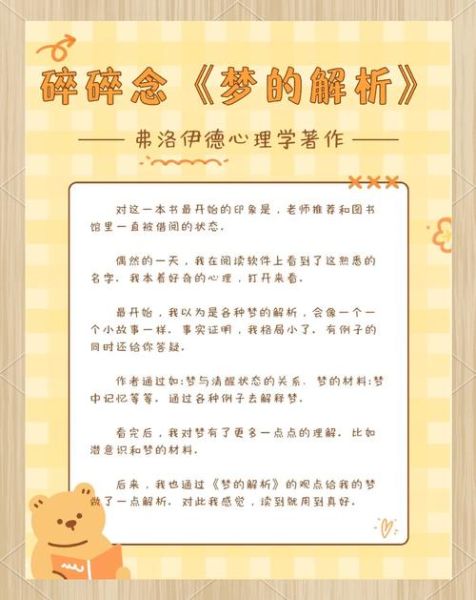 做梦梦到孩子丢了是什么意思_孩子丢了梦境解析