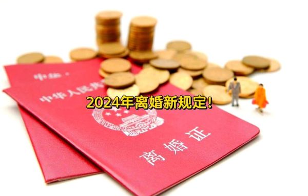 梦到朋友离婚是什么意思_梦到朋友离婚预示什么