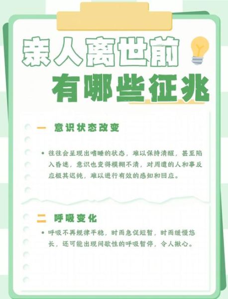 梦到儿子病了_意味着什么