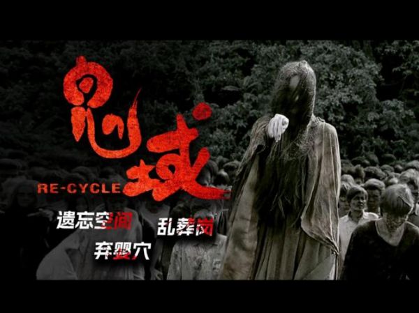 鬼域迅雷下载_迅雷下载鬼域失败怎么办