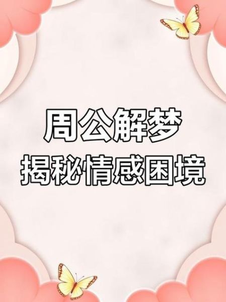 梦到付钱是什么意思_梦到付钱预示什么
