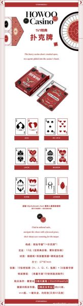 扑克牌图片大全高清_扑克牌图案含义是什么