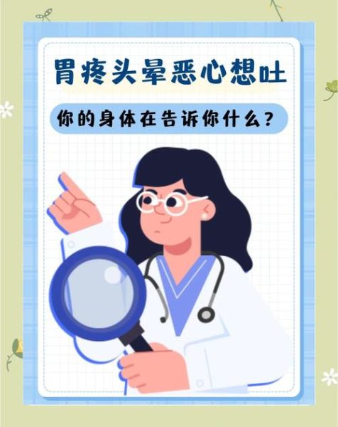 梦到吐东西_梦到吐东西预示什么