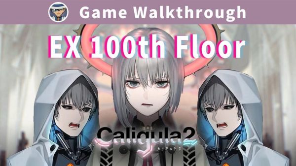 卡里古拉迅雷下载_资源在哪找靠谱