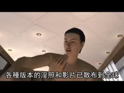 李宗瑞视频迅雷下载_是否违法