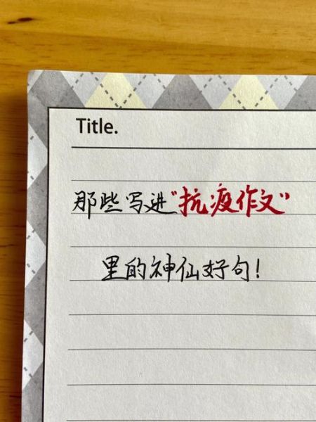 梦到仙家指点我写作_如何获得灵感