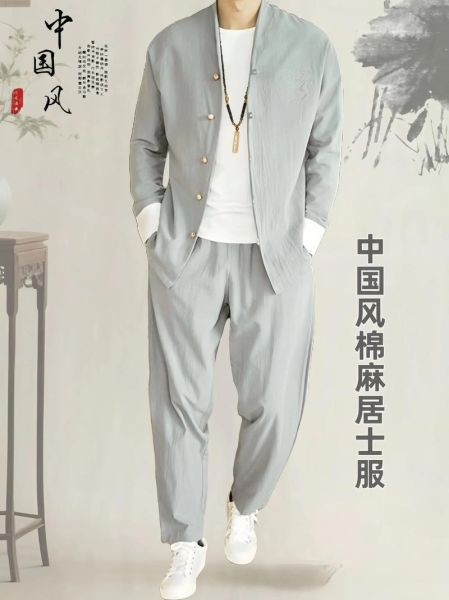 道袍图片大全_道袍怎么搭配好看