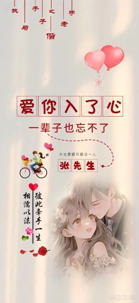 情侣背景图片大全_如何选择不撞款