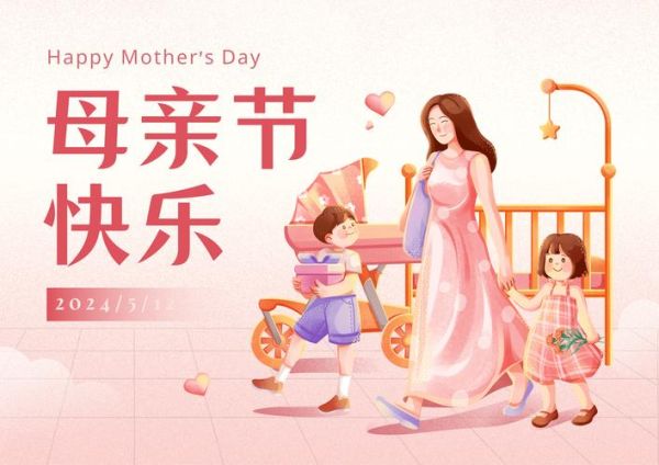 母亲图片大全_母亲节配图怎么选