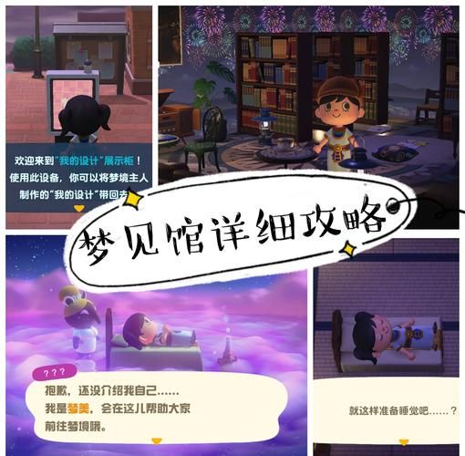 梦到冒险是什么意思_如何解析梦中冒险场景