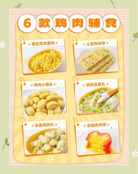 九个月宝宝辅食食谱_九个月宝宝可以吃什么