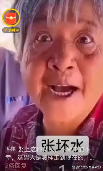 坏老人图片大全哪里找_坏老人表情包怎么下载