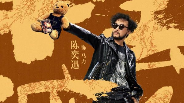 摆渡人迅雷下载_哪里能看高清完整版