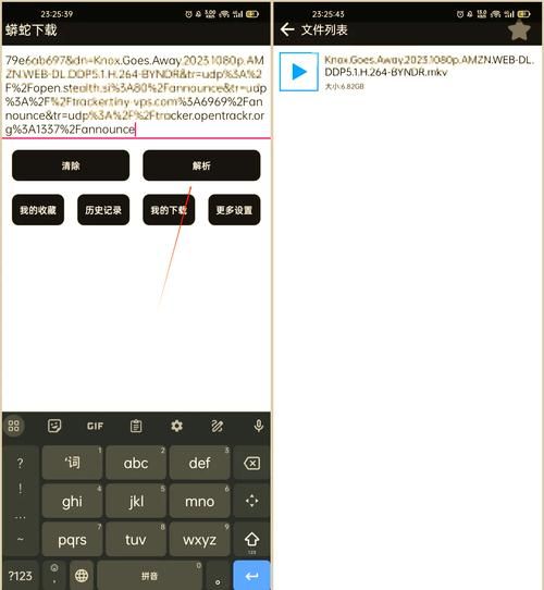 磁力吧怎么用_迅雷下载速度慢怎么办
