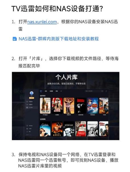 磁力吧怎么用_迅雷下载速度慢怎么办