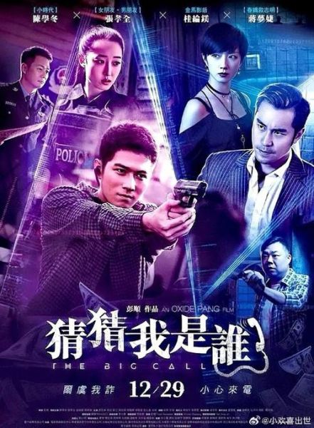 巨额来电迅雷下载_如何安全获取高清资源