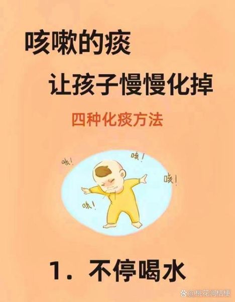 宝宝喉咙有痰怎么办_婴儿痰多如何快速化痰