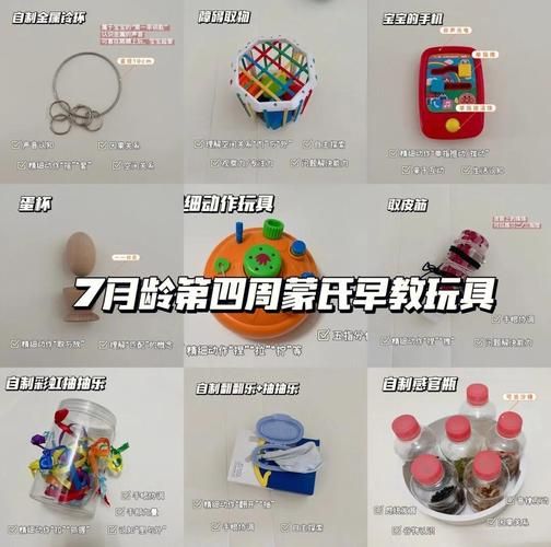 七个月宝宝玩什么玩具好_如何挑选安全益智玩具