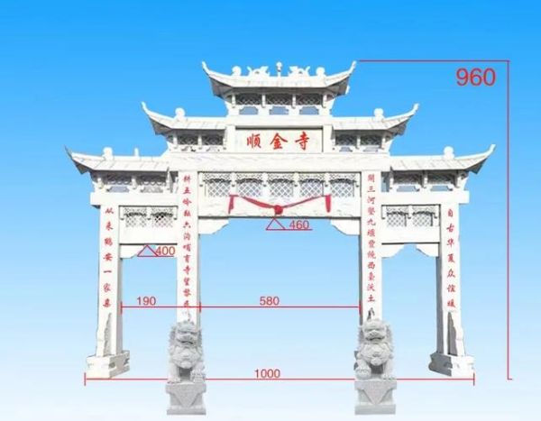 牌坊图片大全_如何辨别不同朝代牌坊风格