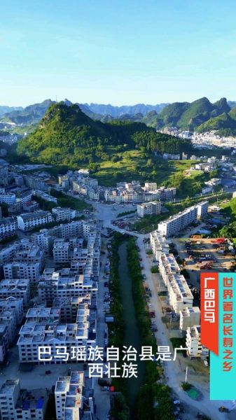 巴马图片大全_哪里可以看到高清原图