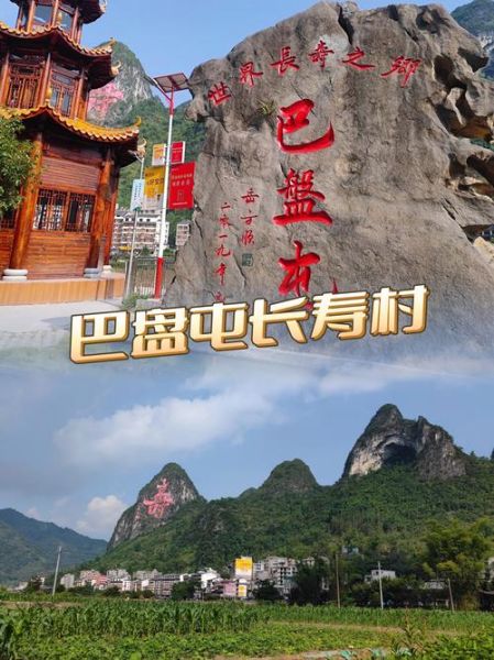 巴马图片大全_哪里可以看到高清原图