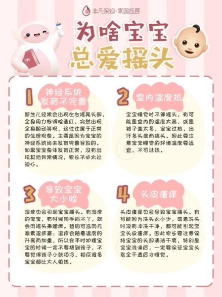 宝宝抓耳朵摇头怎么回事_婴儿频繁抓耳摇头原因