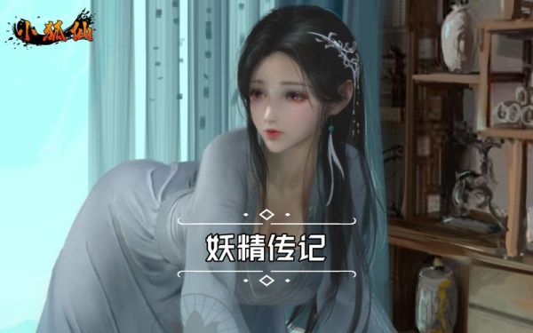 狐仙迅雷下载_狐仙迅雷下载安全吗