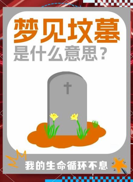 梦到土坑是什么意思_梦到土坑掉进土坑怎么办