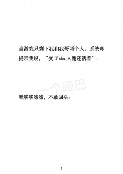 梦到哑巴是什么意思_梦到哑巴预示什么