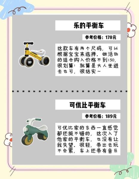 平衡车图片大全_平衡车怎么选