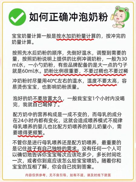 2岁宝宝奶量是多少_2岁宝宝一天喝多少奶
