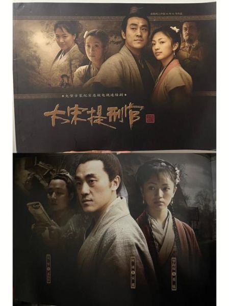 大宋提刑官迅雷下载_哪里能看高清全集