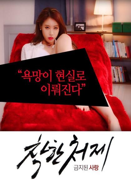 致命的邂逅迅雷下载_哪里能看高清完整版