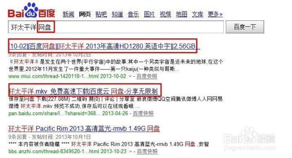 樱桃迅雷下载怎么用_资源搜索不到怎么办