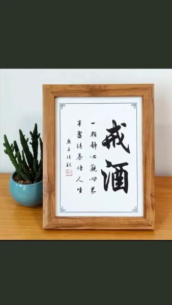 戒酒图片大全_如何有效戒酒