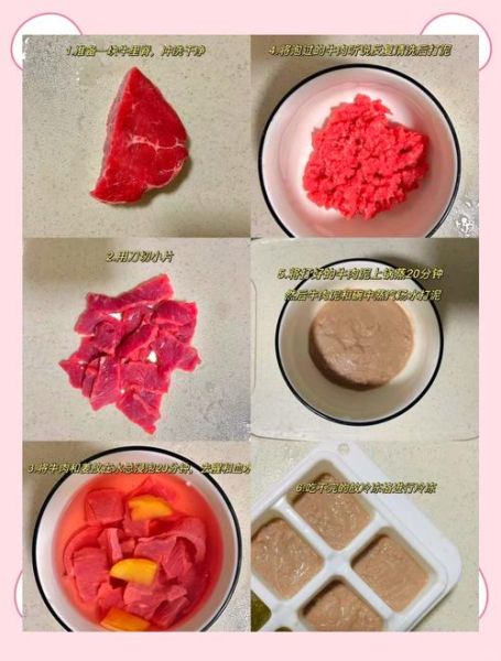宝宝牛肉辅食怎么做_牛肉泥几个月能吃