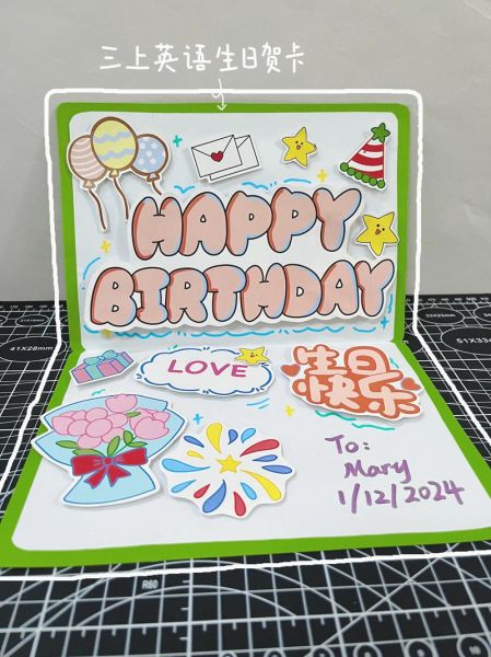 生日卡片图片大全_如何挑选有创意的生日卡片