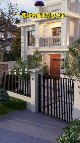 围墙图片大全_围墙怎么设计好看