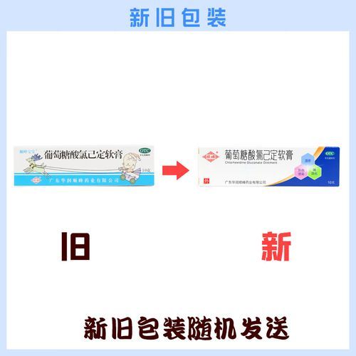 顺峰宝宝湿疹膏怎么样_顺峰宝宝湿疹膏使用方法