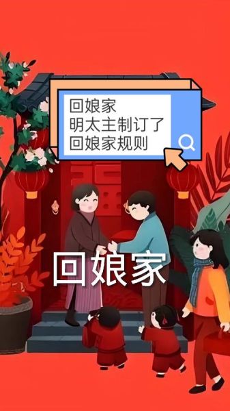 梦到回娘家是什么意思_梦到回娘家预示什么