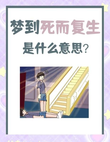 梦到已故亲人是什么意思_为什么会梦见去世的亲人