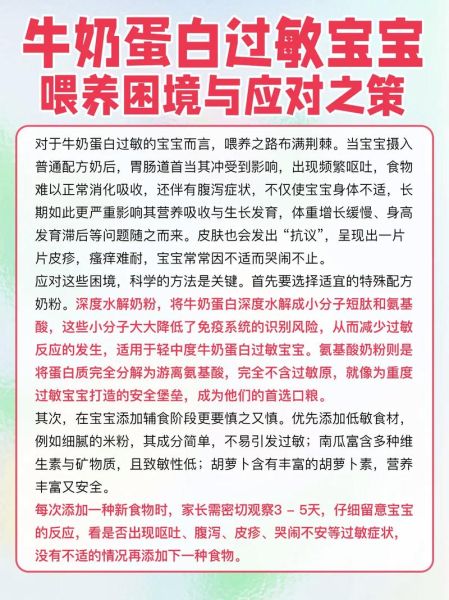 宝宝多大可以吃蛋白_蛋白过敏怎么办