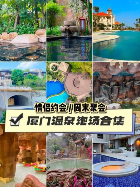 再去温泉吧迅雷下载_哪里能安全高速获取资源