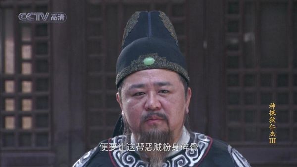 神探狄仁杰3迅雷下载_哪里能看高清完整版