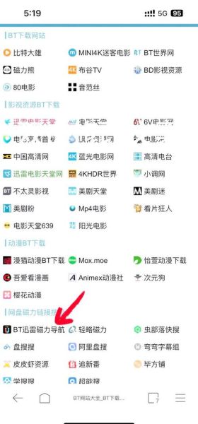 迅雷下载出错怎么办_迅雷下载失败原因