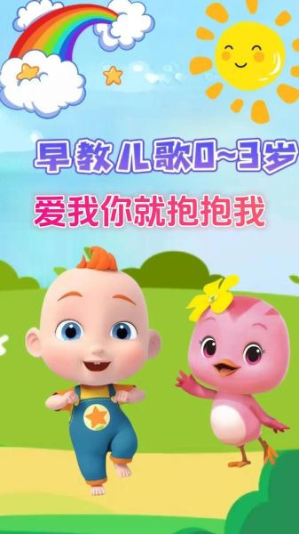 早教图片大全免费下载_早教图片怎么选