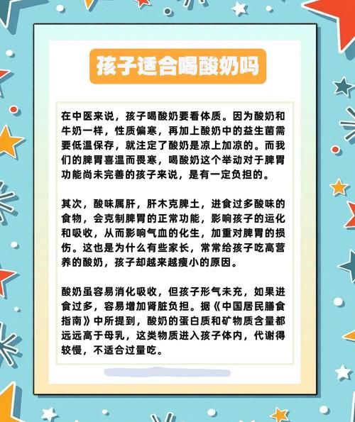 宝宝感冒发烧能喝酸奶吗_酸奶对发烧宝宝的影响