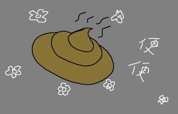 梦到拉屎是什么意思_梦见大便预示什么